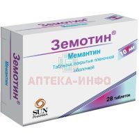 Земотин таб. п/пл. об. 10мг №28 (7х4) Sun Pharmaceutical Industries Ltd/Индия