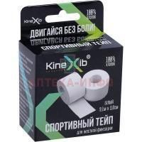 Бинт Kinexib Sport Tape 3,8смх9,1м (бел.) Suzhou Sunmed/Китай