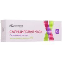 Салициловая кислота туба (мазь д/наружн. прим.) 2% 25г Усолье-Сибирский химфармзавод