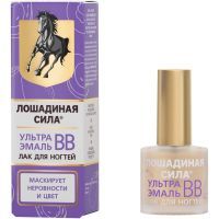 Лак для ногтей ЛОШАДИНАЯ СИЛА Ультра эмаль ВВ с маслом авокадо выравнивание структуры и цвета неоднородн. ногтей 10мл Октопас/Россия