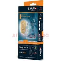 Полустельки MED DUO Kids ортопед. д/детей р.32 (арт.FW-616P) B.Well Rehab