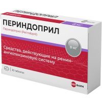 Периндоприл таб. 8мг №30 Велфарм-М/Россия