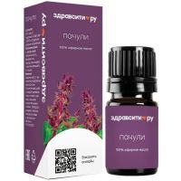 Масло эфирное ЗДРАВСИТИ Пачули 10мл Аспера