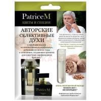 Духи PATRICE M селективные с феромонами Цветы и Специи 2мл Химсинтез