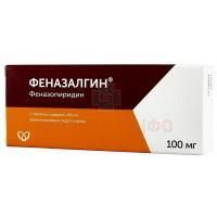 Феназалгин таб. п/пл.об. 100мг №10 Обнинская химико-фармацевтическая компания