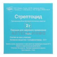 Стрептоцид пор. 2г Лекарь