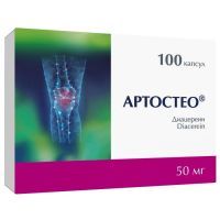 Артостео капс. 50мг №100 Изварино Фарма/Россия
