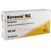 Кетанов МД таб. дисперг. в полости рта 10мг. №20 Sun Pharmaceutical Industries Ltd/Индия