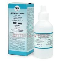 Хлоргексидин фл.(р-р д/наружн. прим. спиртовой) 0,5% 100мл №30 короб.карт. Кемеровская ФФ/Россия
