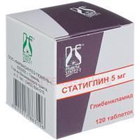 Статиглин таб. 5мг №120 (банки) Фармасинтез-Тюмень/Россия