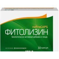 Фитолизин Nefrocaps капс. №30 Polpharma/Польша