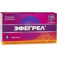 Эфегрел таб. п/пл.об. 125мг №6 Северная звезда