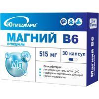 Магний В6 капс. №30 Югмедфарм/Россия