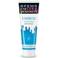 Крем Express увлажнение д/рук 75мл Невская косметика