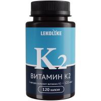 LEKOLIKE Витамин К2 капс. №120 ЛетоФарм/Россия