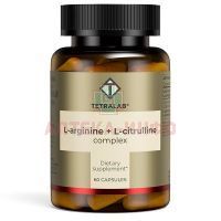 TETRALAB L-аргинин + L-цитруллин капс. 550мг №60 Квадрат-С