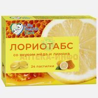 Пастилки ЛОРИОТАБС мед/лимон 2,5г №24 Prince Supplico/Индия