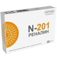 Липосомальный Реналин N-201 капс. №30 Supreme Pharmatech/Тайланд