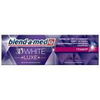 Зубная паста БЛЕНД-А-МЕД 3D White Luxe Гламур 75мл Procter&Gamble/Германия