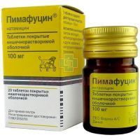 Пимафуцин таб. п/об. 100мг №20 Haupt Pharma Wulfing/Германия