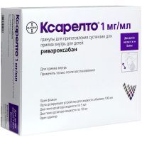 Ксарелто фл.(гран. д/приг. сусп. д/приема внутрь д/дет.) 1мг/мл 5,25г №1 (в компл. с синим шприцем 5мл №2+адаптер №1+шприц 100мл №1) Bayer AG/Германия/Штегеманн Лонферпакунг унд Логистишер-Сервис с.К/Германия