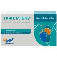 Триплатенз таб. 5мг+2,5мг+8мг №30 Simpex Pharma/Индия