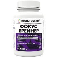 Risingstar Фокусбрейнер капс. 800мг №60 Сибфармконтракт