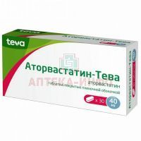Аторвастатин-Тева таб. п/пл. об. 40мг №30 Alkaloid/Македония