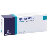 Целебрекс капс. 200мг №10 Pfizer/Пуэрто-Рико