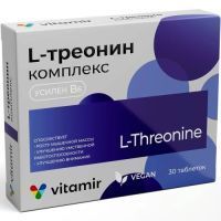 L-Треонин комплекс Витамир таб. 200мг №30 Квадрат-С