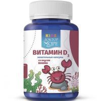 Доктор Море KIDS витам. Д3 капс. жев. д/дет. Вишня №60 Мирролла