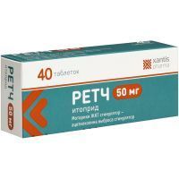 Ретч таб. 50мг №40 АЛСИ Фарма/Россия