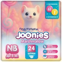 Подгузники Joonies Marshmallow NB (0-5кг) №24 Quanzhou JunJun Sanitary Products/Китай