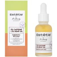 Сыворотка ESTETIE д/лица 3% CAFFEINE+3% HEMP OIL 30мл Глобал Био Косметик/Россия