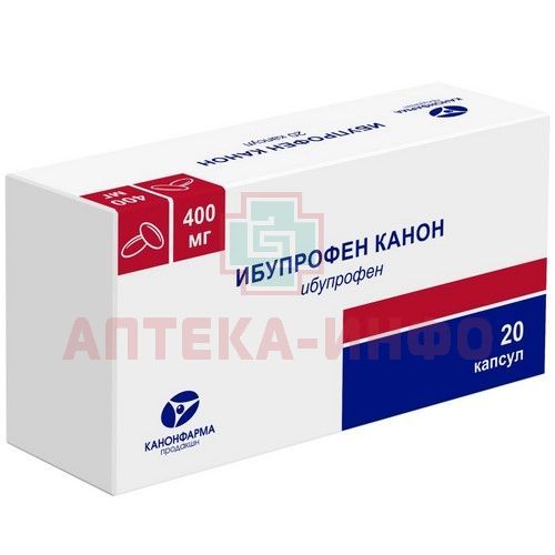 Ибупрофен Канон капс. 400мг №20 Канонфарма Продакшн Ибупрофен Канон капс. 400мг №20 Канонфарма Продакшн