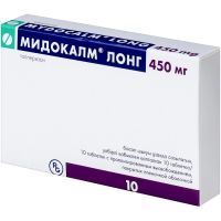 Мидокалм Лонг таб. с пролонг. высв. п/пл. об. 450мг №10 Гедеон Рихтер-РУС/Россия