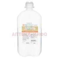 Дисоль фл.(р-р д/инф.) 400мл Гротекс