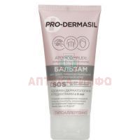 Бальзам Pro-Dermasil д/сухой/гиперчувствительной и атопичной кожи 50мл Юнилевер Русь
