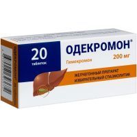Одекромон таб. 200мг №20 Интерфарма