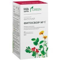 Будь здоров! Грин фиточай Фитосбор №1 пак.-фильтр 2г №20 Красногорсклексредства/Россия