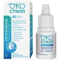 Окостилл Увлажнение фл.-кап.(р-р увлажн. офтальм.) 10мл Лекко/Россия