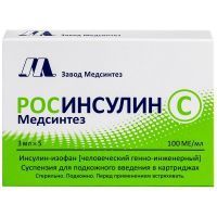 Росинсулин С картр.(сусп. для п/к введ.) 100МЕ/мл 3мл №5 (со шприц-ручкой Ринастра I) Медсинтез завод
