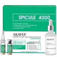 Акавия сыворотка д/лица липосомальная с микроиглами SPICULE 4000 №12 конц. амп.+активатор 50мл Вектор-Медика/Россия
