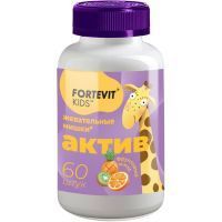 Фортевит Кидс Актив мармелад жев. №60 (фруктовый микс) Мирролла/Россия