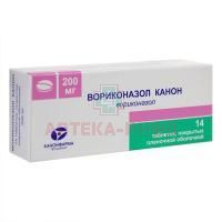Вориконазол Канон таб. п/пл. об. 200мг №14 Канонфарма Продакшн/Россия