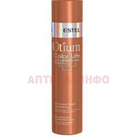 ESTEL (Эстель) PROFESSIONAL OTIUM COLOR LIFE шампунь деликатный д/окраш. волос 250мл Юникосметик