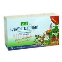 Чай лечебный АЛТАЙСКИЙ №16 слабительный пак.-фильтр 1,5г №20 Универсал-Фарма/Россия