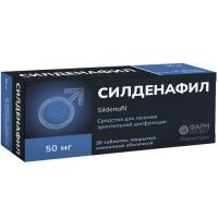 Силденафил таб. п/пл. об. 50мг №20 Фармпроект