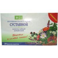 Фиточай АЛТАЙСКИЙ №21 противовоспалительный д/суставов пак.-фильтр 1,5г №20 Универсал-Фарма/Россия