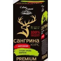 Сангрина курс+ Шиповник капс. №90 Фарм-продукт/Россия